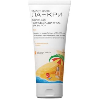 Молочко солнцезащитное для детей SPF50 Ла-Кри 200мл Вертекс