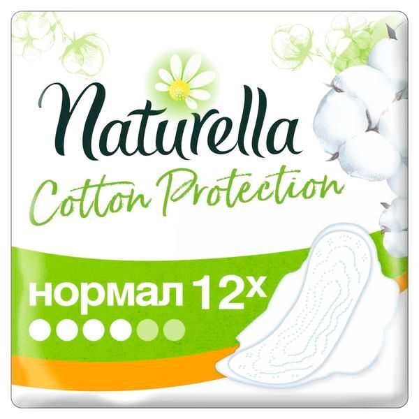 Прокладки Naturella (Натурелла) Cotton Protection женские гигиенические Nor 2836650 фото 1