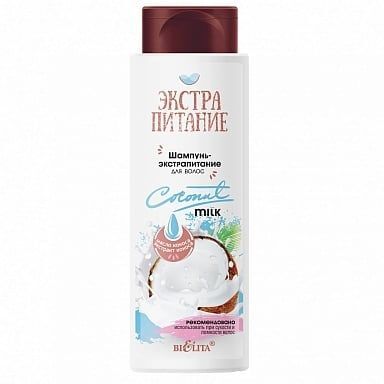 Шампунь-экстрапитание для волос Coconut Milk Белита 400 мл Белита СП ООО 578415 фото 1