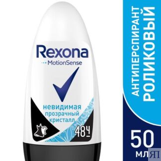 Дезодорант - антиперспирант шариковый прозрачный кристалл Rexona/Рексона 50