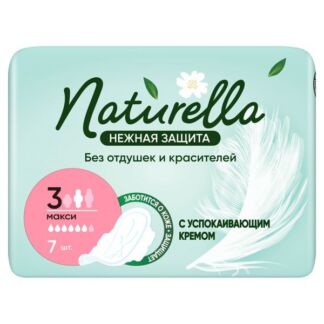 Прокладки гигиенические нежная защита Maxi Naturella/Натурелла 7шт Hyginett