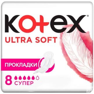 Прокладки Kotex/Котекс Ultra Soft Super 8 шт. Kimberly-Clark