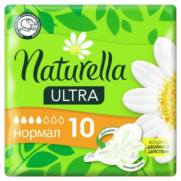 Прокладки Naturella/Натурелла Ультра Нормал 10 шт. Procter & Gamble 2983660 фото 1