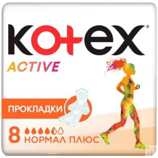 Прокладки Kotex/Котекс Эктив нормал плюс 8 шт. Kimberly-Clark