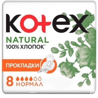 Прокладки Kotex/Котекс Natural Normal 8 шт. Kimberly-Clark