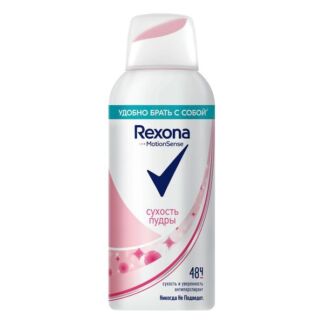 Антиперспирант сухость пудры Rexona/Рексона аэрозоль 100мл Арнест