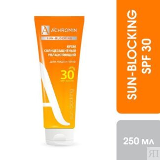 Крем солнцезащитный для лица и тела SPF30 Ахромин фл. 250мл Медикомед НПФ О