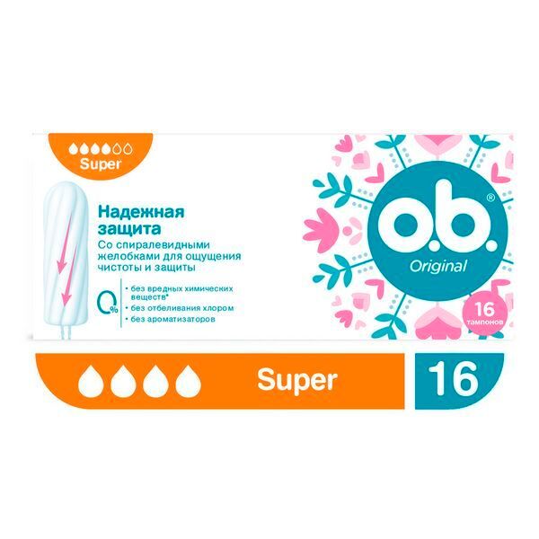 Тампоны гигиенические Super Original O.b./Оби 16шт Johnson & Johnson 2836662 фото 1