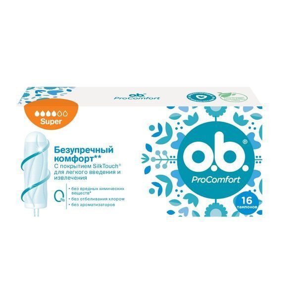 Тампоны гигиенические Super ProComfort O.b./Оби 16шт Johnson & Johnson 2836664 фото 1