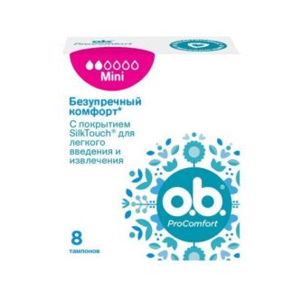 Тампоны гигиенические Mini ProComfort O.b./Оби 8шт Johnson & Johnson