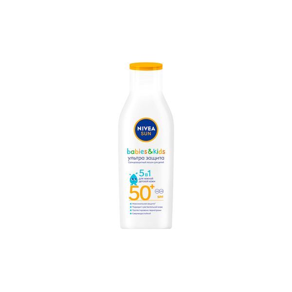 Лосьон солнцезащитный ультра защита для детей SPF50+ Kids Sun Nivea/Нивея ф 2236686 фото 1