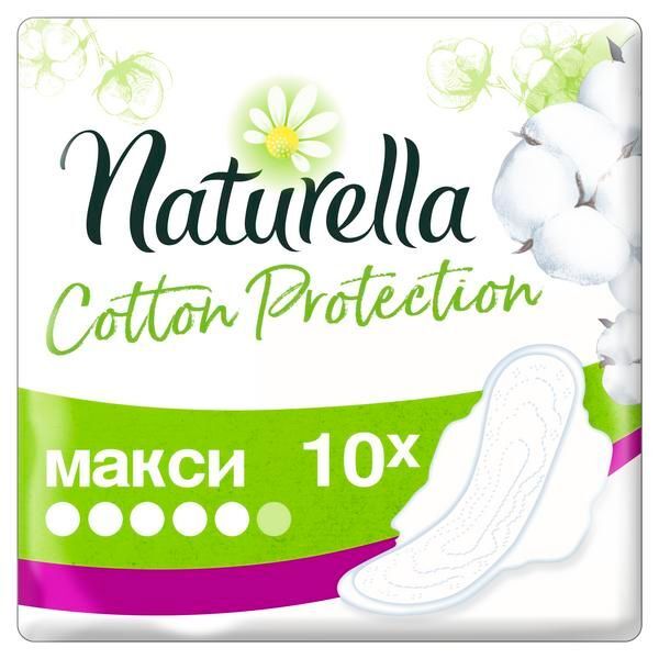 Прокладки Naturella (Натурелла) Cotton Protection женские гигиенические Max 2836650 фото 1