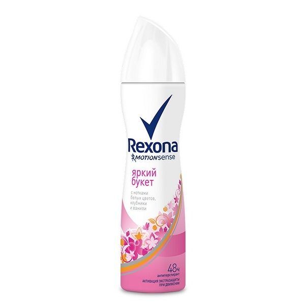 Дезодорант - антиперспирант аэрозоль яркий букет Rexona/Рексона 150мл Арнес 2915000 фото 1