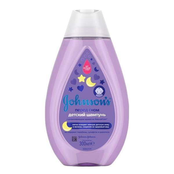 Шампунь для волос перед сном Baby Johnson's/Джонсонс фл. 300мл Интерфилл ОО