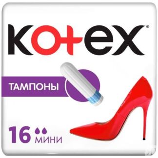 Тампоны Kotex/Котекс Mini 16 шт. Kimberly-Clark