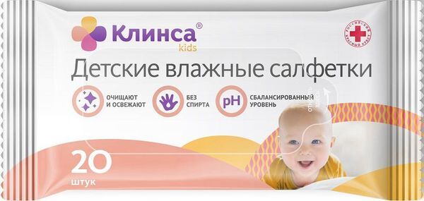 Салфетки влажные детские Клинса Kids 20 шт. ЗетТек ООО 2901712 фото 1