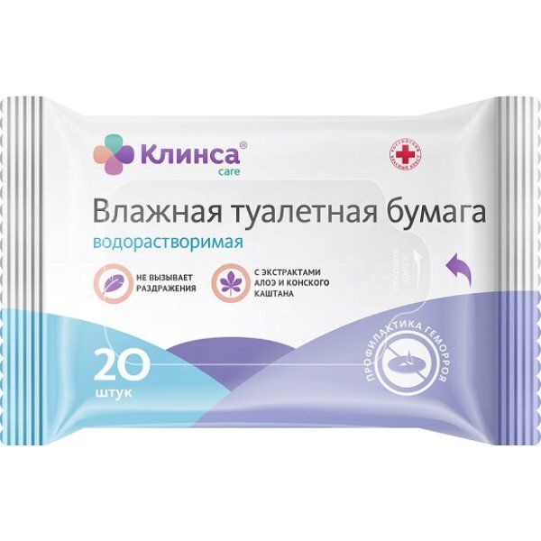 Бумага КЛИНСА туалетная влажная Medical 20 шт. ЗетТек ООО 2901712 фото 1