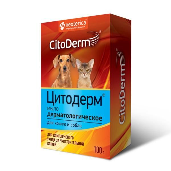 Мыло для кошек и собак дерматологическое CitoDerm/ЦитоДерм 100г Белгородски 2899382 фото 1