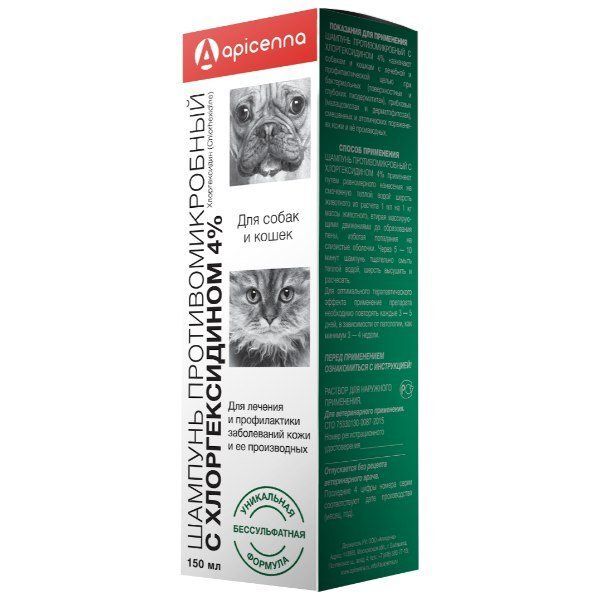 Шампунь для собак и кошек противомикробный с хлоргексидином Apicenna/Апицен