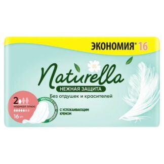 Прокладки гигиенические нежная защита Normal plus Naturella/Натурелла 16шт