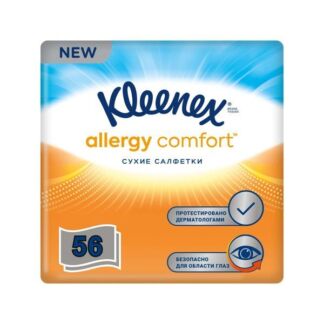 Салфетки бумажные Allergy Comfort Kleenex/Клинекс 56шт Kimberly Clark Велик