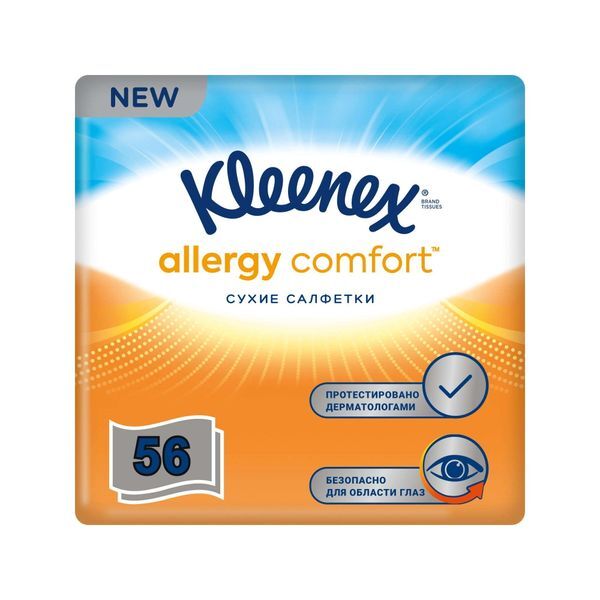 Салфетки бумажные Allergy Comfort Kleenex/Клинекс 56шт Kimberly Clark Велик 2230270 фото 1