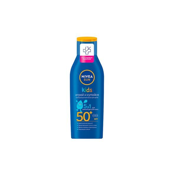 Лосьон солнцезащитный SPF50+ Sun Kids Nivea/Нивея 200мл (85486) Beiersdorf 2236686 фото 1