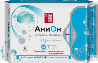 Прокладки анион+о2 гигиенические ежедневные с турмалином Secrets Lan/Секрет