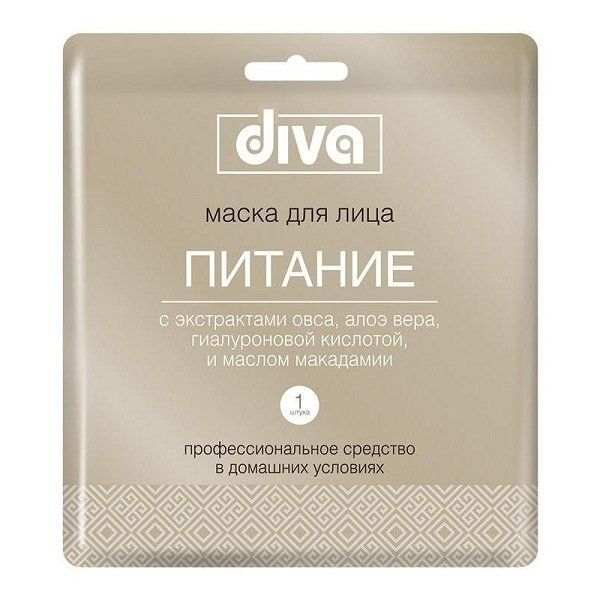 Маска тканевая для лица питание Diva Авангард ООО 488589 фото 1