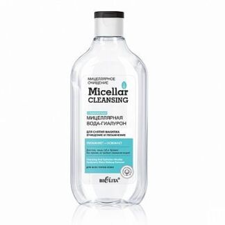 Мицеллярная вода-гиалурон для снятия макияжа Очищение и увлажнение Micellar