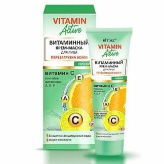 Крем-маска для лица ночной Перезагрузка кожи Витэкс Vitamin Active 40мл Вит