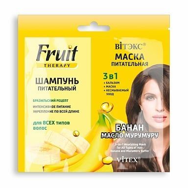 Шампунь+маска питательный 3в1 Банан и масло мурумуру Витэкс Fruit Therapy 1 502566 фото 1