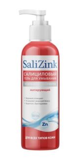 Гель для умывания для всех типов кожи салициловый Salizink/Салицинк фл. 200