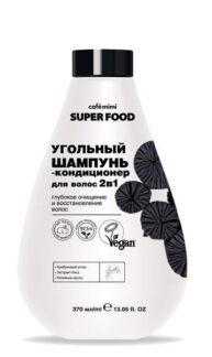 Шампунь-кондиционер для волос угольный 2 в 1 Super Food Cafe mimi 370мл Диз