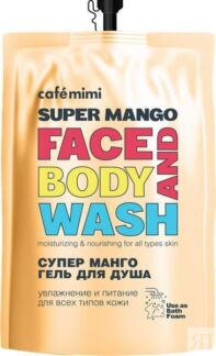 Гель для душа Super Food Супер Манго (рефил), Cafe mimi 450 мл ДизайнСоап О