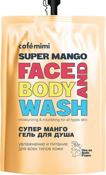 Гель для душа Super Food Супер Манго (рефил), Cafe mimi 450 мл ДизайнСоап О