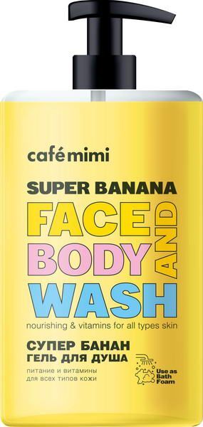 Гель для душа Super Food Супер Банан, Cafe mimi 450 мл ДизайнСоап ООО