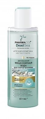Вода мицеллярная для снятия макияжа двухфазная с минералами Мертвого моря В