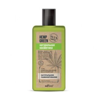 Софт-шампунь для волос бессульфатный Натуральное ламинирование Hemp green Б