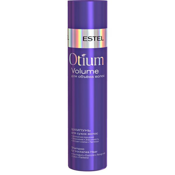 Шампунь для объёма сухих волос Otium volume Estel/Эстель 250мл Юникосметик