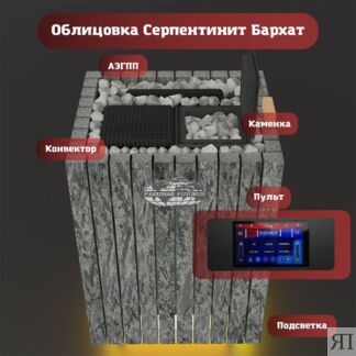 Паротермальная электрическая печь ВВД ПАРиЖАР Футурус 10 кВт (с пультом)