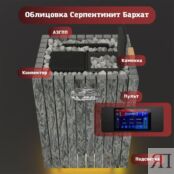 Паротермальная электрическая печь ВВД ПАРиЖАР Футурус 16 кВт (с пультом)