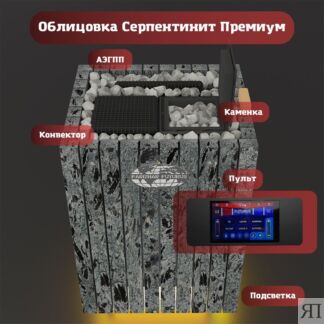 Паротермальная электрическая печь ВВД ПАРиЖАР Футурус 18 кВт (с пультом)