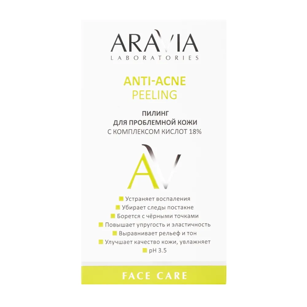 Пилинг для проблемной кожи с комплексом кислот 18% Anti-Acne Peeling