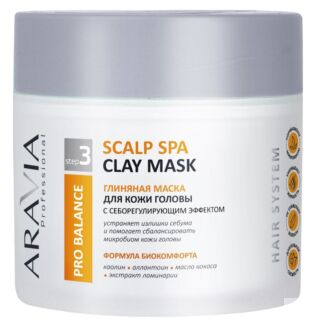 Глиняная маска для кожи головы с себорегулирующим эффектом Scalp Spa Clay