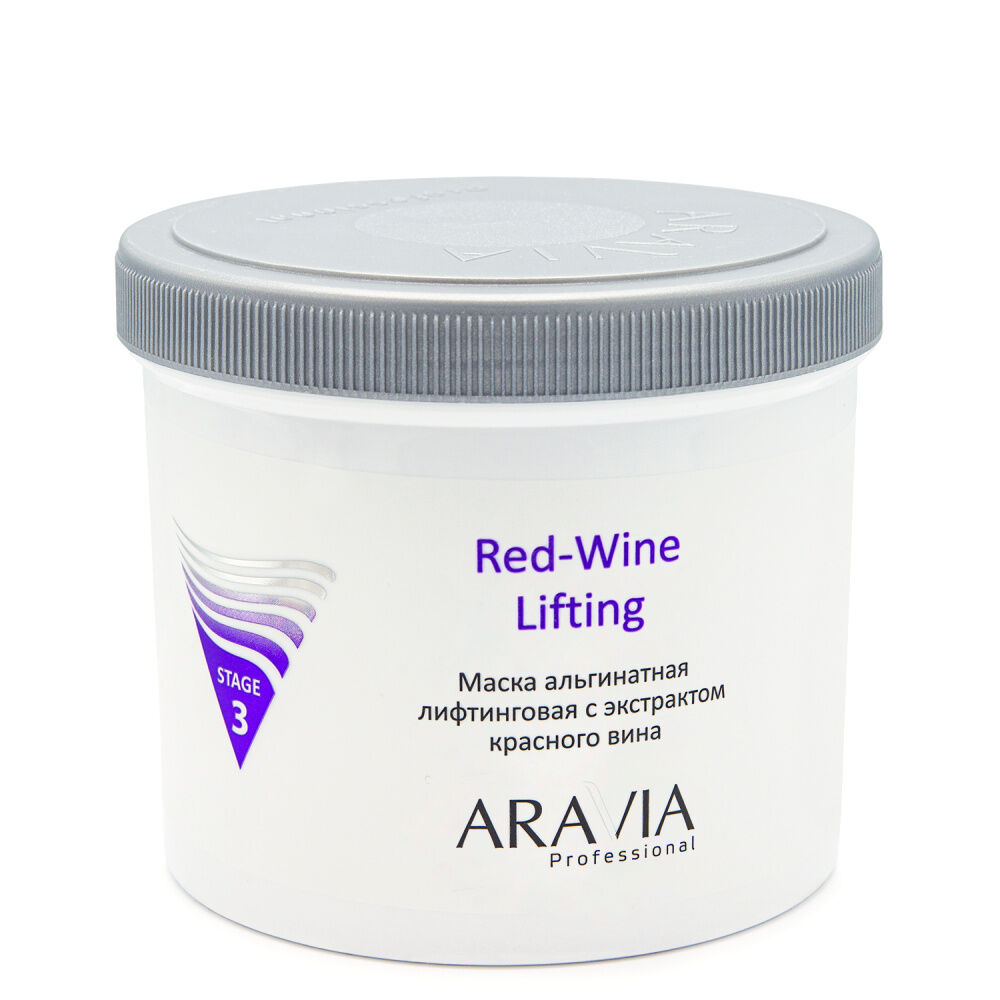 Маска альгинатная лифтинговая Red-Wine Lifting с экстрактом красного вина