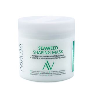 Антицеллюлитное обёртывание с глиной и морскими водорослями Seaweed Shaping