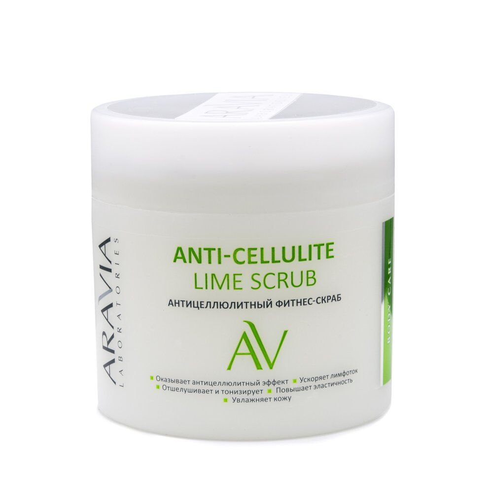 Антицеллюлитный фитнес-скраб Anti-Cellulite Lime Scrub А103 фото 1