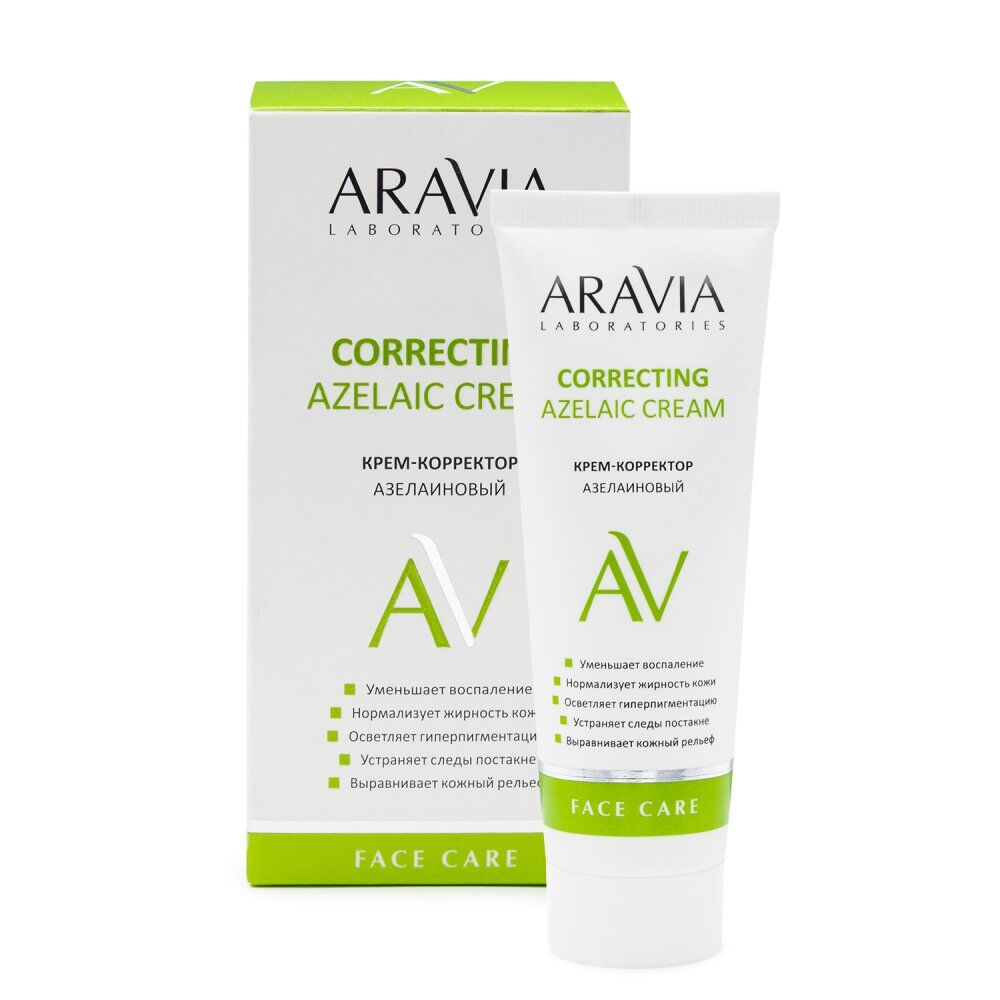 Крем-корректор азелаиновый Azelaic Correcting Cream