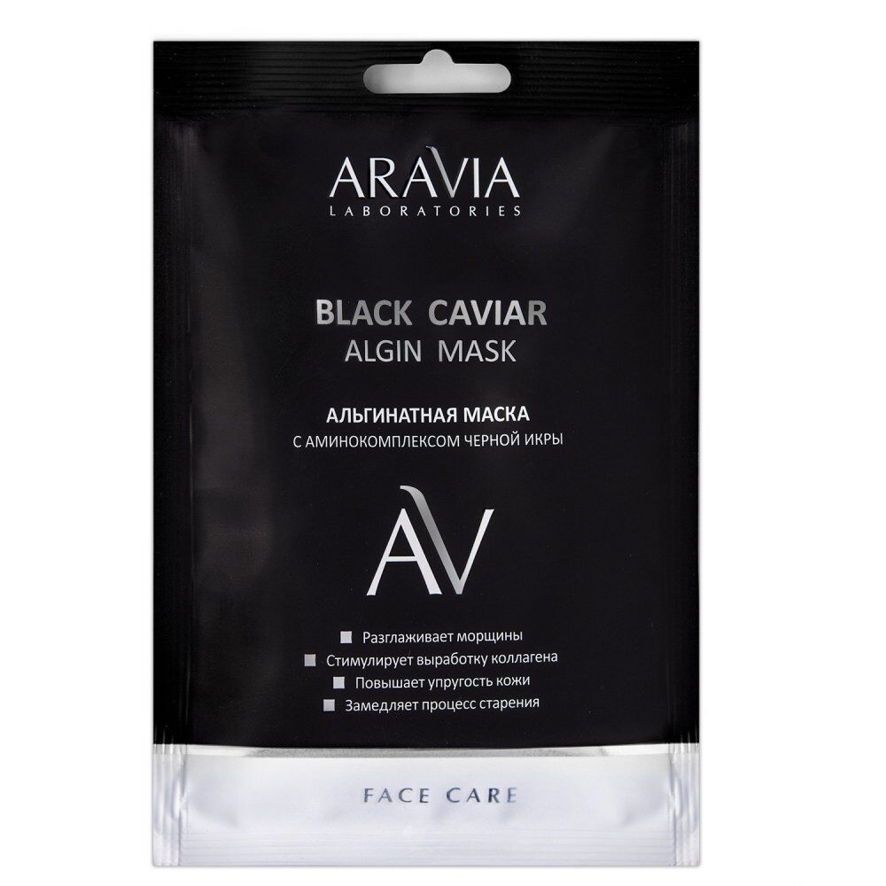 Альгинатная маска с аминокомплексом черной икры Black Caviar Algin Mask А006 фото 1